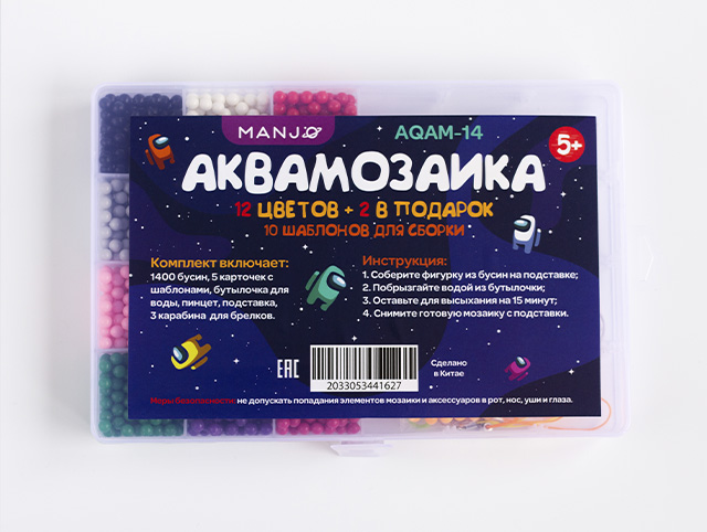 аквамозаика manjo набор для детей