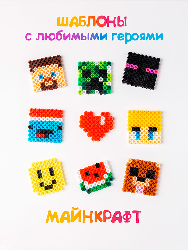 майнкрафт термомозаика
